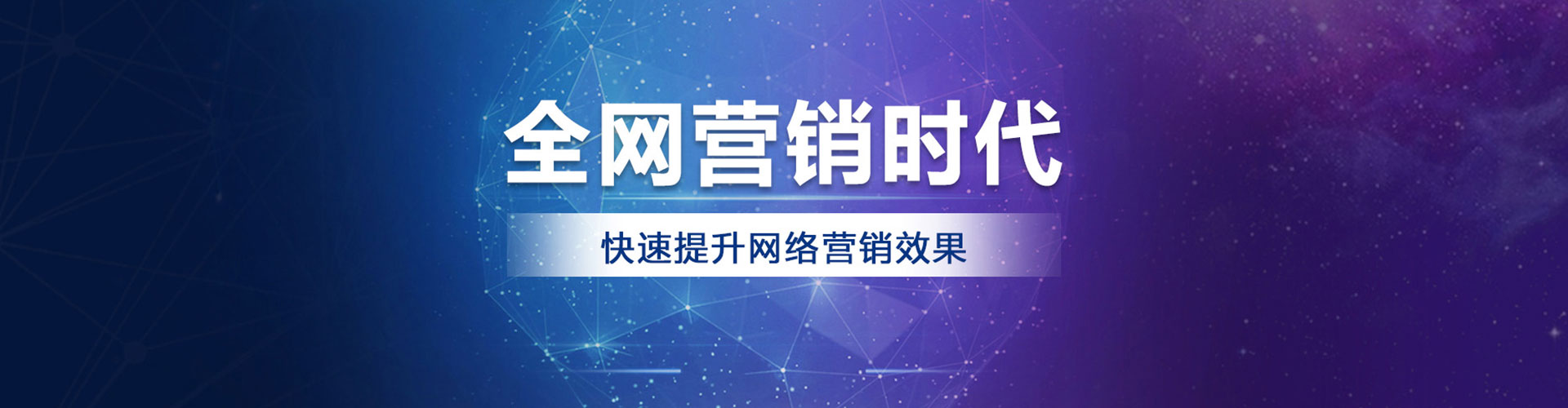 宿城信息流推广
